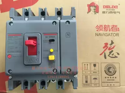 (Jiangyin)Authorized first-class agent Delixi leakage circuit breaker CDM3L-125 4300