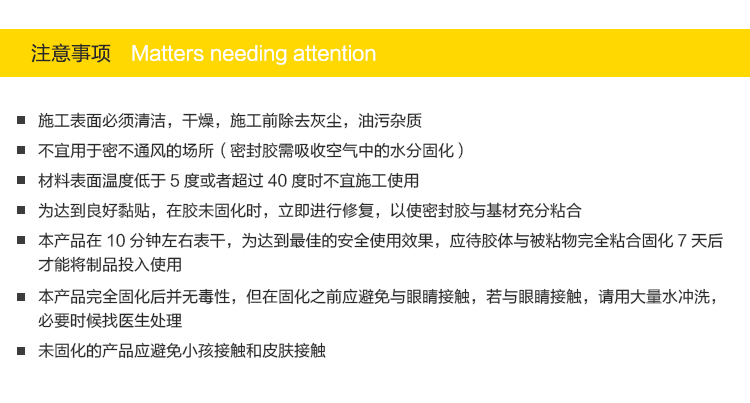 批发批发 SS550硅酮耐候密封胶 玻璃胶 门窗 防水防霉胶300ml详情10