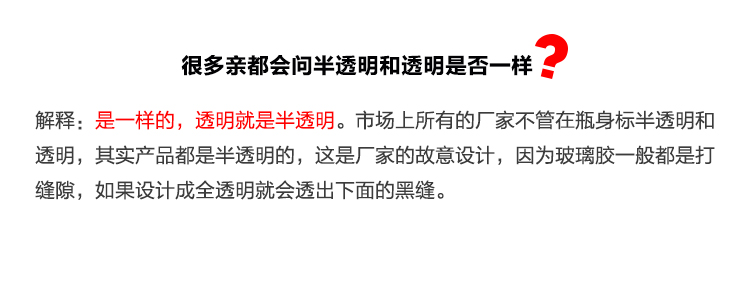 批发批发 SS550硅酮耐候密封胶 玻璃胶 门窗 防水防霉胶300ml详情12