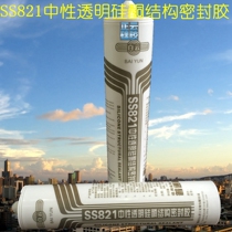 Baiyun SS821 transparent silicone structural sealant Point curtain wall glue High aging resistance sealant