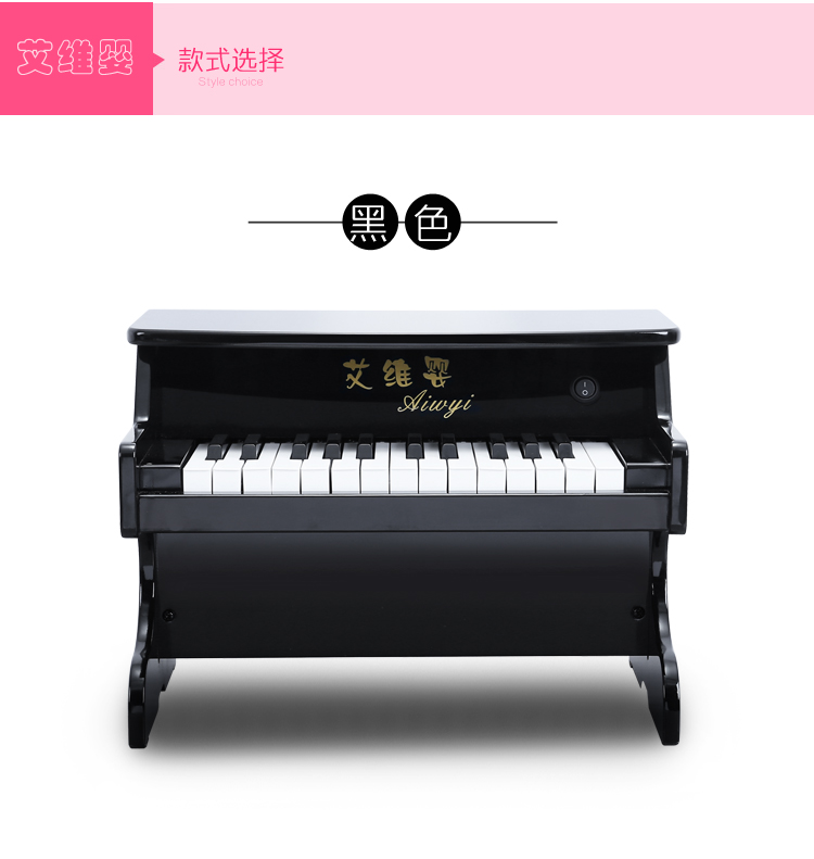 Không mùi môi trường cho trẻ em Piano 25 Key Piano Piano Đồ chơi gỗ cho bé Quà tặng năm mới 1-4 tuổi - Đồ chơi nhạc cụ cho trẻ em bộ đồ chơi đánh trống cho bé