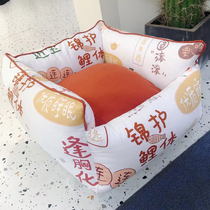 Original handmade custom super soft nest liner removable and washable kennel cat nest Koi deep sleeping nest