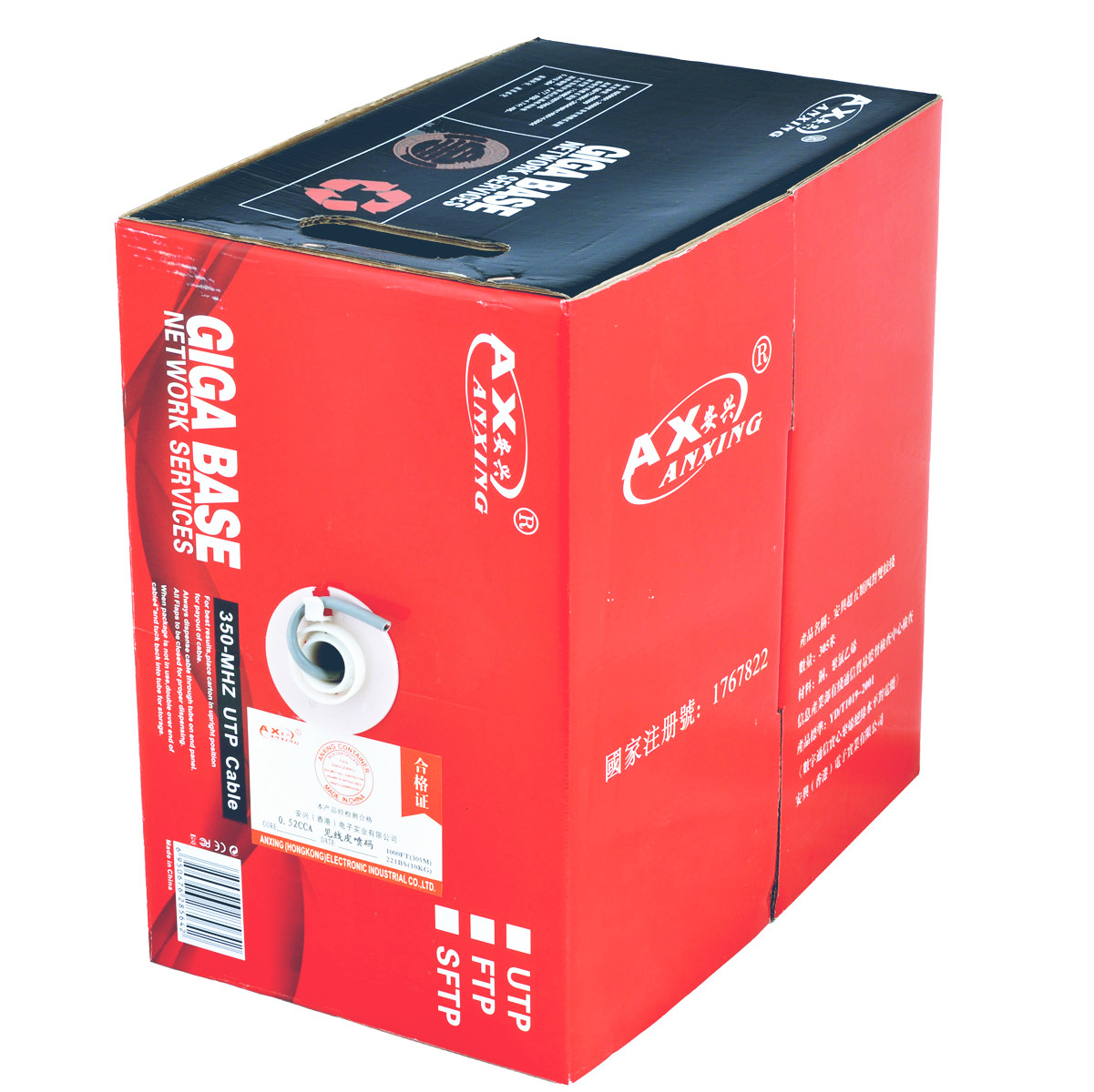 Hong Kong's Anxing Super Five Class Network Line S500 Engineering Network Route 0-5mm Surveillance wiring meets the test foot 300 m