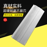 Заводская прямая продажа белая стальная бар Ультра -хард из белого стального лезвия стальные ножи.