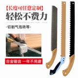 Сплавная ручная пила с воздушным блоком