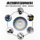 W6 High -Speed ​​Steel Circle Sawmed Metal Cut Saw Saw Saw Sealling Staineleble Steel Steal Saw Circul Circle