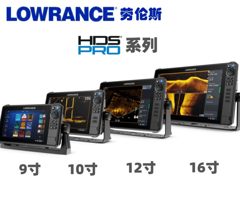 Lawrence Lowrance Hds9 10 12 16Pro Fish Finder Touch Screen Navigator Radar Sonar