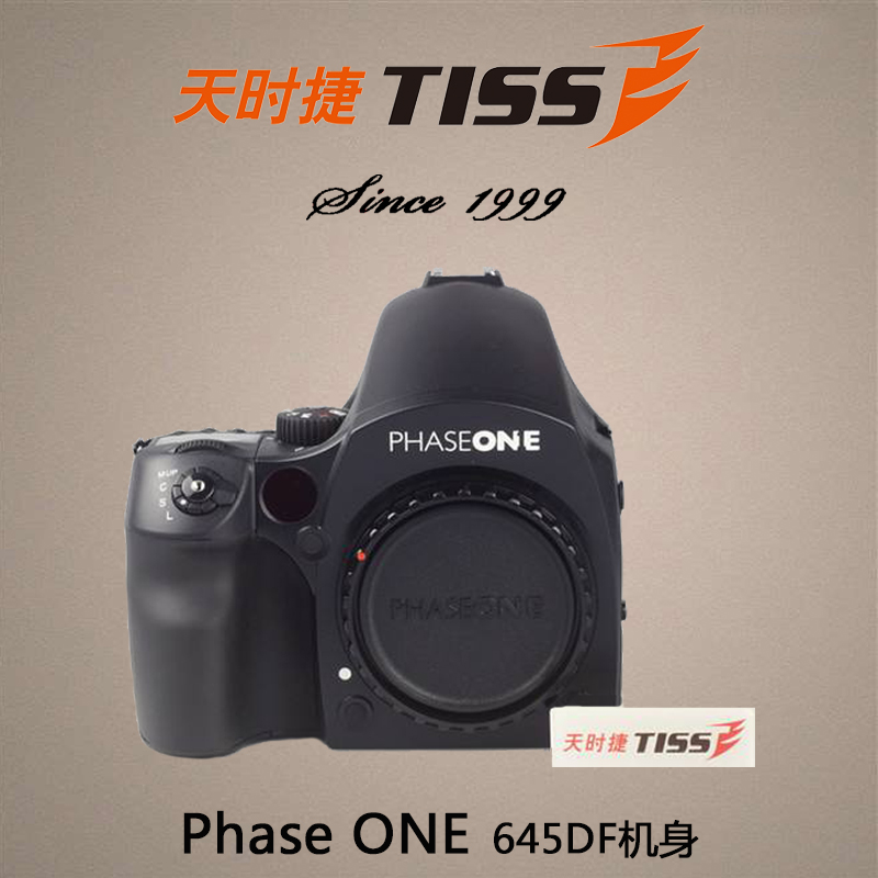 phaseone flyby 645DF fuselage P45 P45 P65 IQ140 IQ160 IQ180 IQ180