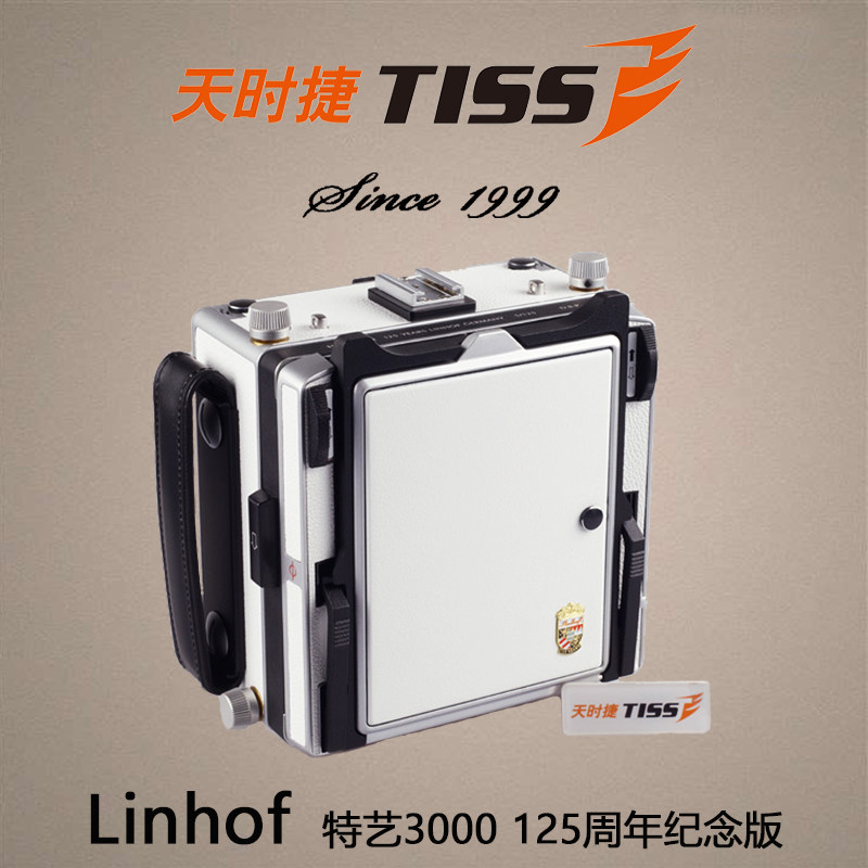 Linhof Lin Haofu Big Frame special art 3000 Linhof Company 125 Anniversary Edition 4*5