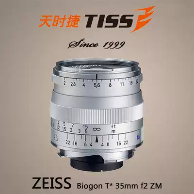 ZEISS ZEISS 35 2 ZM suitable for Leica MP240 Sony A7R2 Sony A7M2
