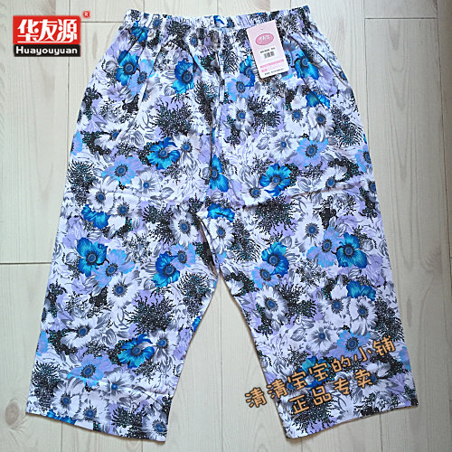 Pantalon pyjama - Ref 722561 Image 22