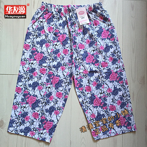 Pantalon pyjama - Ref 722561 Image 29