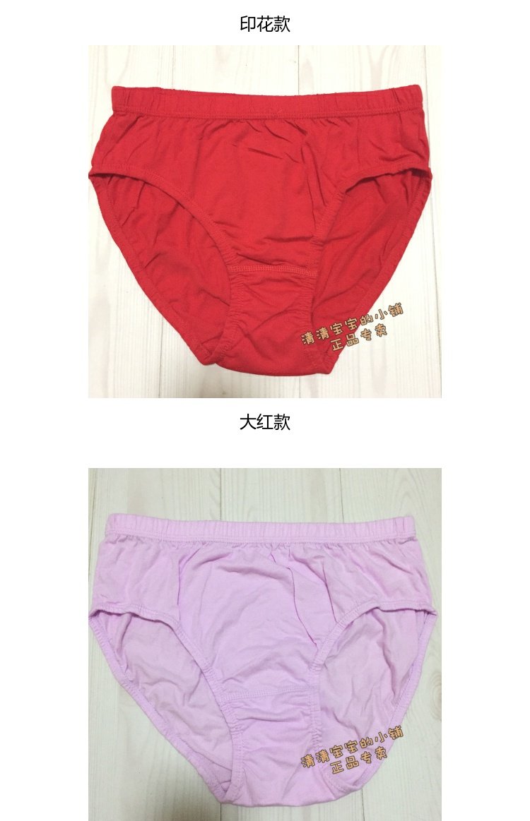 6 bài viết Huayouyuan Cotton Cotton Đồ lót nữ Phiên bản mỏng dành cho nữ quần lót nữ trung niên