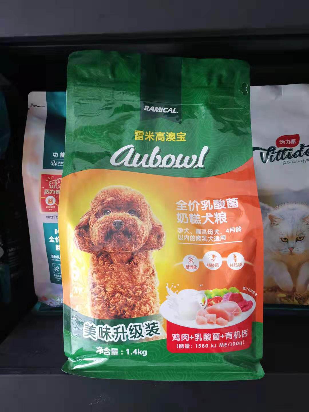 Changxiang Youpin Fun Multi-Purpose Avocado Dog Food Puppy Yogurt 1 5KG Puppy Food Dog Food