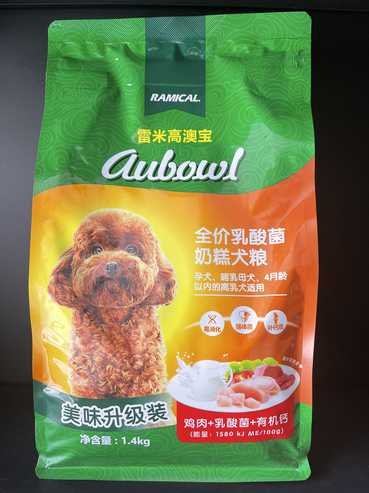 Dog food Opal 10KG Remy high dog food 20KG interesting multi-cheese small black bright silk full-term dog food 1 5KG