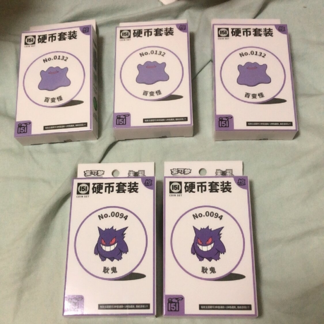 硬币套装EX梦幻耿鬼全新宝可梦集换式卡牌PTCG简中收集啦151惊！-收藏卡牌-淘宝好物网