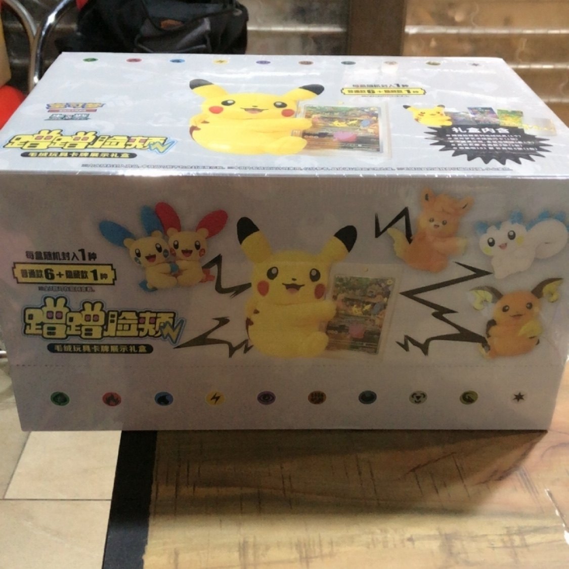 2026年收藏全新正版宝可梦PTCG 蹭蹭脸颊毛绒玩具卡牌简中151聚14.0盲盒端盒要了解哪些关键点?