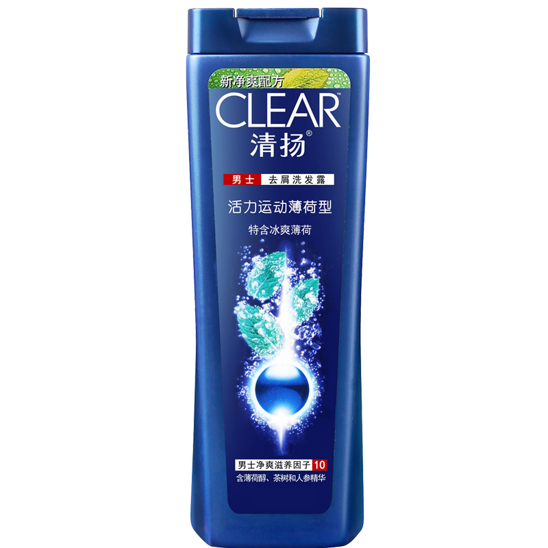 clear 清扬男士洗发露活力运动薄荷型 200ml洗发水旅行装洗发液