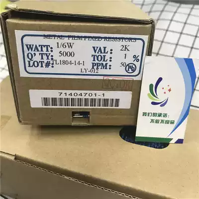 High quality metal film resistors 1 6W 1 8W 1 16W 2K ohms 1% braid Fixed resistor 5000 per box