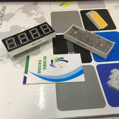 LED glow tube red display 4 bits 0 56 inches four bits 0 56 super bright red common Yang 5641s