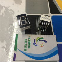 LED digital tube LED digital tube module unit 0 5 inch common yin yellow green digital tube mold SM120501G3B