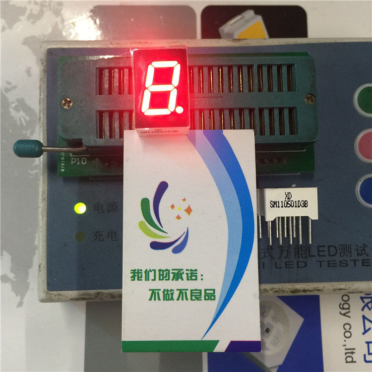 LED digital display module Unit 0 5 inch digital tube module Yanghong digital tube module SM110501D3B