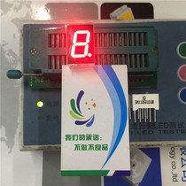 LED digital display module unit 0 5 inch digital tube module Yang red digital tube module SM110501D3B