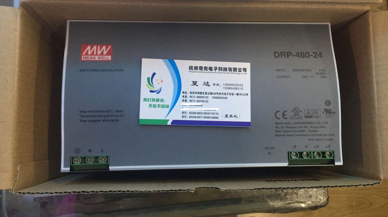 Common rail mounting power supply for Ming weft DRP-480-24 480W 24V20A Ming weft in Taiwan