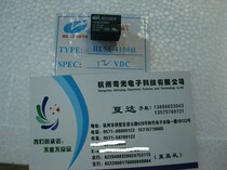 Helishun relay HLS6-4100H-DC12V 6 feet 12V relay conversion relay