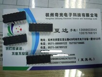 Factory direct sales original IC integrated circuit HEF40106BP (PH) DIP-14