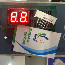 LED digital tube red Display 2 digits 0 4 inches two digits 0 4 super bright red Yin 4021AS