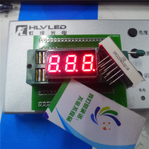 LED digital display module Digital module three-digit 0 4-inch LED digital tube module red yin SM320401D3B