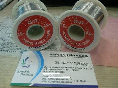 The AIA has lead welding tin 0 8mm 63 37500g 37500g low melting point soldering tin wire