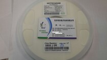 Taiwan Lizhi resistor 0805 0R 5%SMD resistor 5K per disc resistor resistor full range of resistors