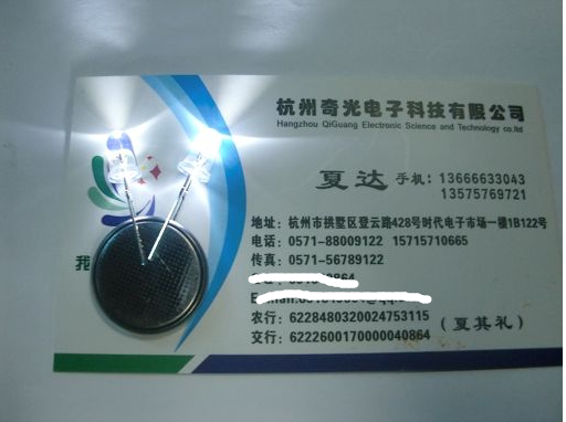 5MM white hair white light emitting diode white light emitting diode LED high brightness 12000MCD white light short footed 5AW2UC