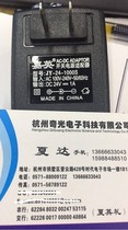 Jiaying 24V1A switching power supply adapter regulated DC power supply massager slimming belt JY-24-1000S