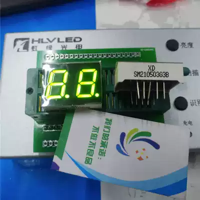 LED digital display module Digital Module 2 bit 0 5 inch glow tube module yellow green Yang SM210503G3B