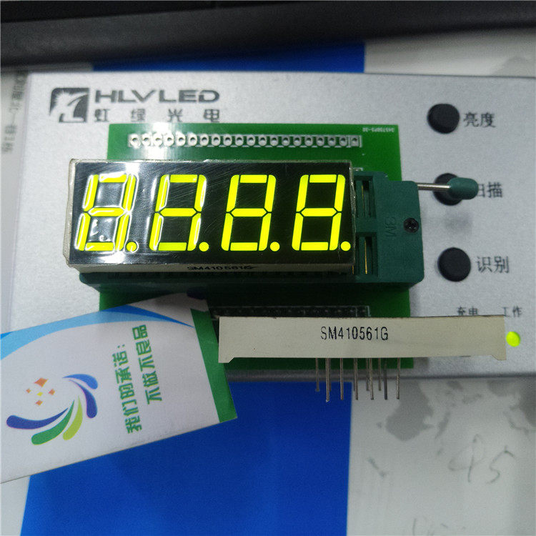 LED digital display module digital module four digit digital tube 0.56 inch digital tube Yanglu SM410561G5B