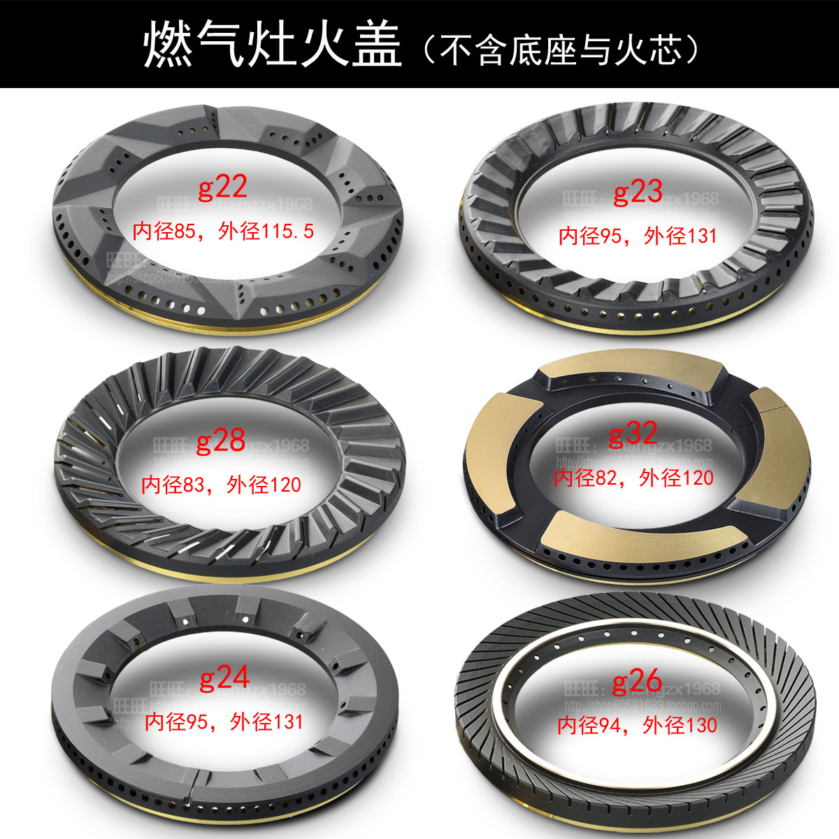 Fire Cover Furnace Cover Gas Cooker Accessories Full Copper straight fire Fire Sub firearm regardless of brand size The same can be versatile