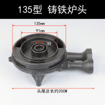 135 type embedded stove top iron pig iron stove stove accessories LPG natural gas General type