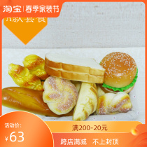 Fa-style emulation bread model large strip bakery Sticks Soft Incense Mall shop window decoration Furnishing Fake Food Props