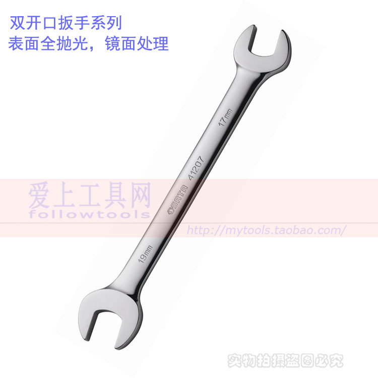 Seda Full polished double opening Dull Wrench Group Suit SATA 5 5 7 8 9 10 13 13 17 17 19 21 21 Taobao