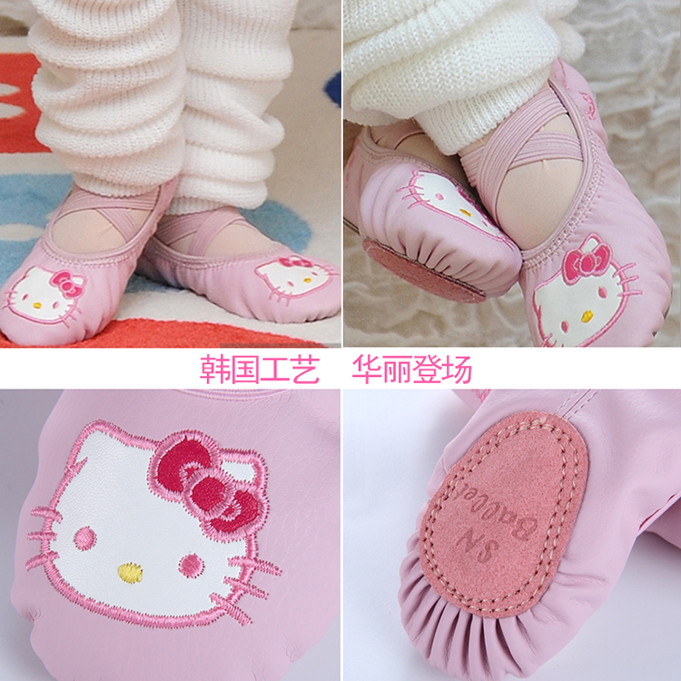 Chaussons de danse enfants en PU - Ref 3448988 Image 14