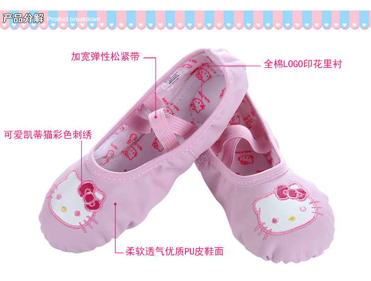 Chaussons de danse enfants en PU - Ref 3448988 Image 10