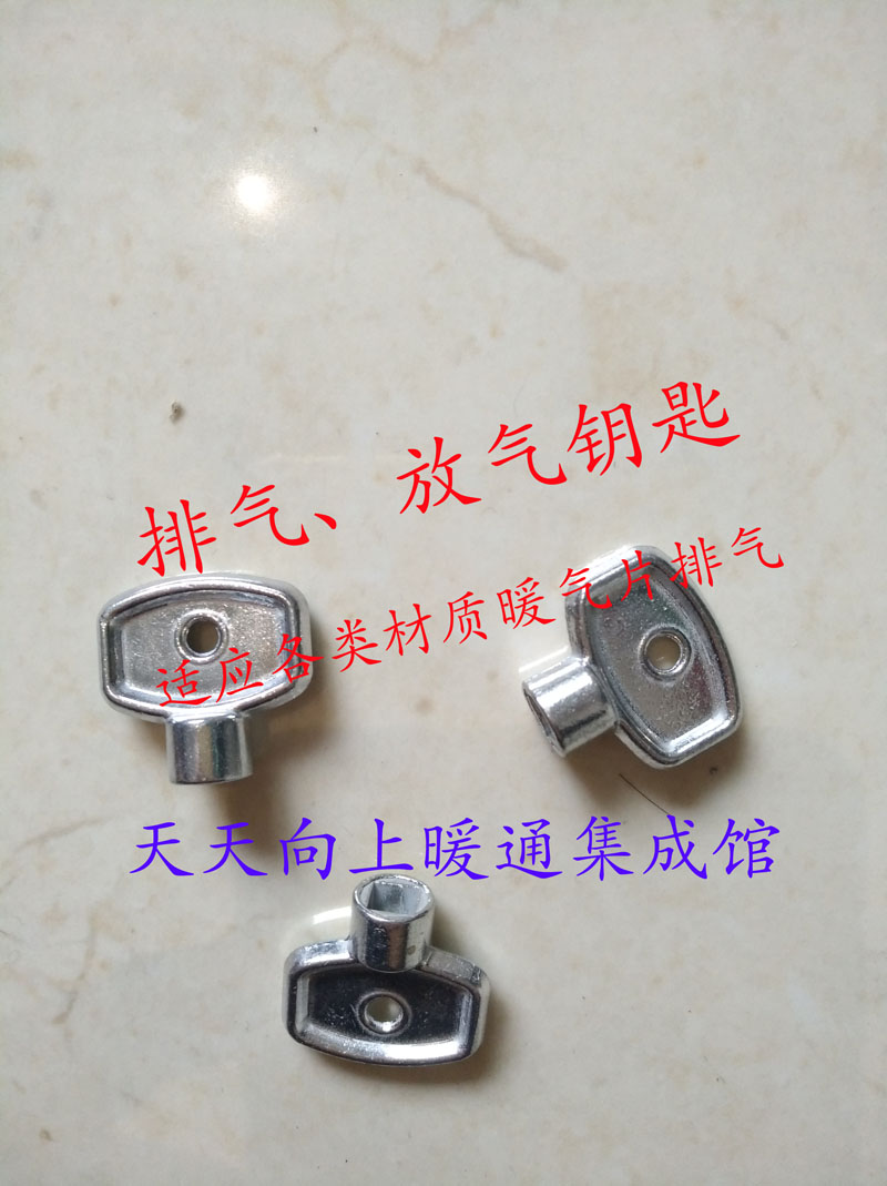 Heating sheet deflated key back Trichosanthis Woolen Towel Rack Exhaust Air Bleed tool Deflated Wrench Fin Accessories