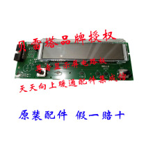 Beretta Beretta wall-mounted stove Venerable Exclusive Mix display panel board with warranty