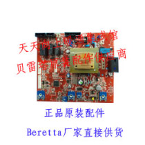 Computer board Italian Beretta Beretta Norman circuit motherboard control computer board original warranty