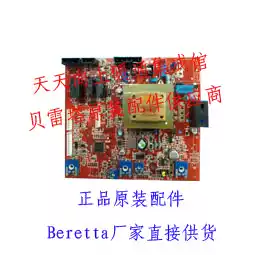 Motherboard Italy Beretta Beretta Norman circuit motherboard control motherboard original warranty