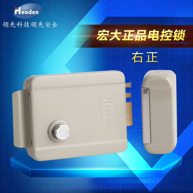 Huangzhou 1073 Electric control lock lock electric lock electronic lock lock electronic control lock lock remote control