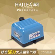 Haili V-30 large volume silent outdoor oxygen pump oxygen pump fish tank fish pond explosion oxygen fish raising oxygen pump fish machine
